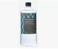 ОДУВАНЧИК Растворитель "Акриловый стандарт" 1л пэт