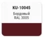 KUDO-10045 Эмаль бордовая 520мл алкидная RAL3005