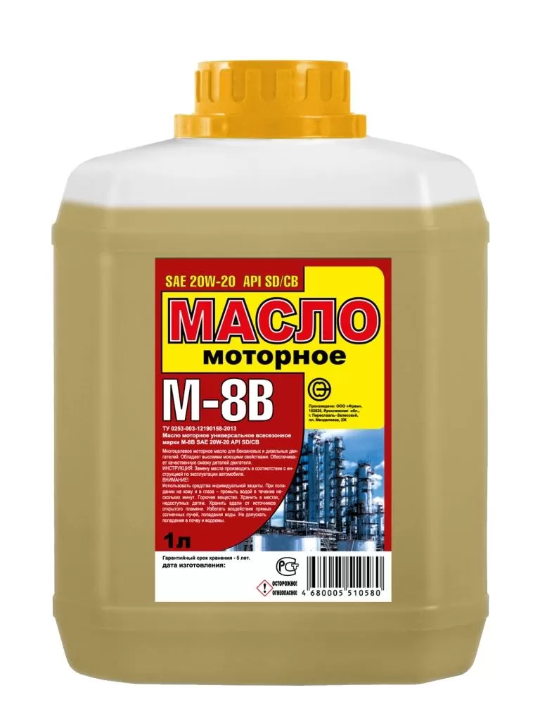 Масло М8В 1л. г.Пушкино