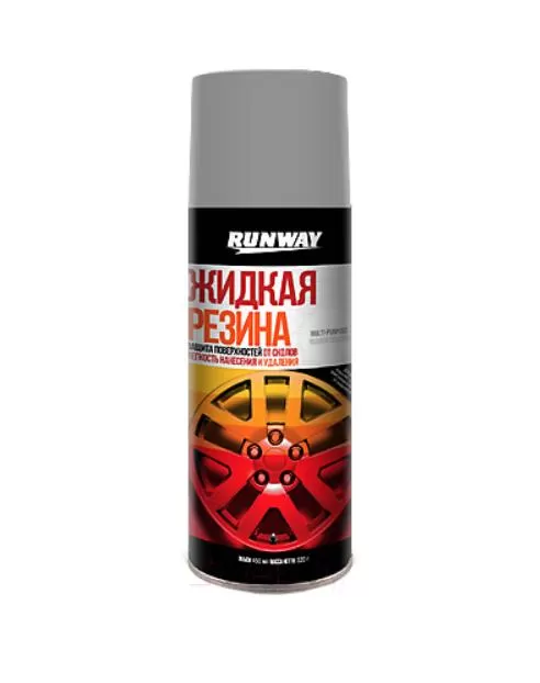 RW-6703 Жидкая резина серебряная 450мл аэрозоль