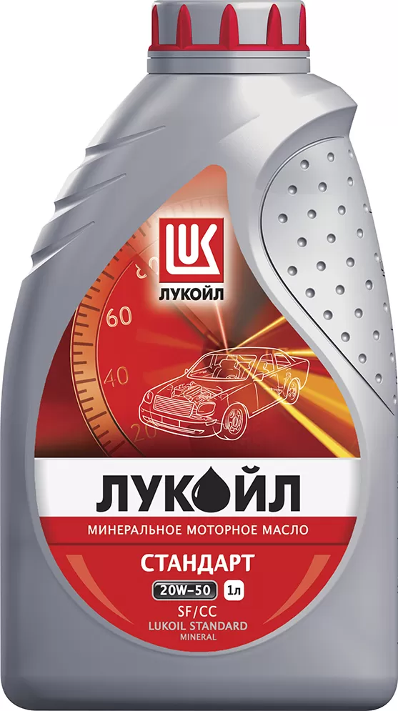 Лукойл стандарт 20/50 1л.масло моторное 19437