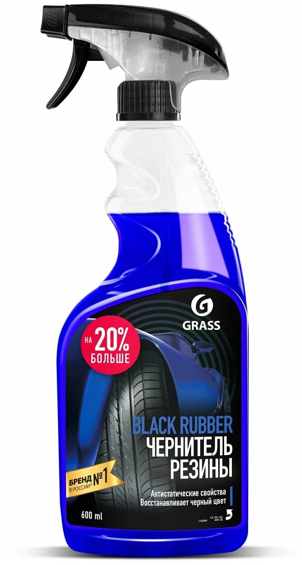 GRASS Полироль чернитель шин "Black rubber" триггер 600мл 110384