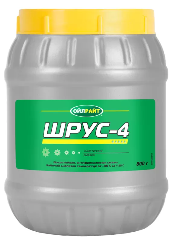 Шрус-4 800гр. Oil Right