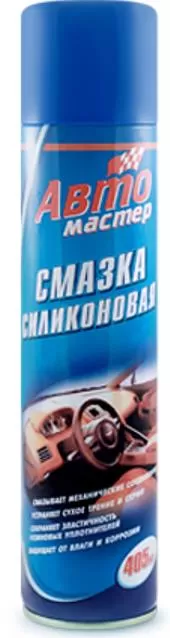 Сибиар Силиконовая смазка 300мл Автомастер