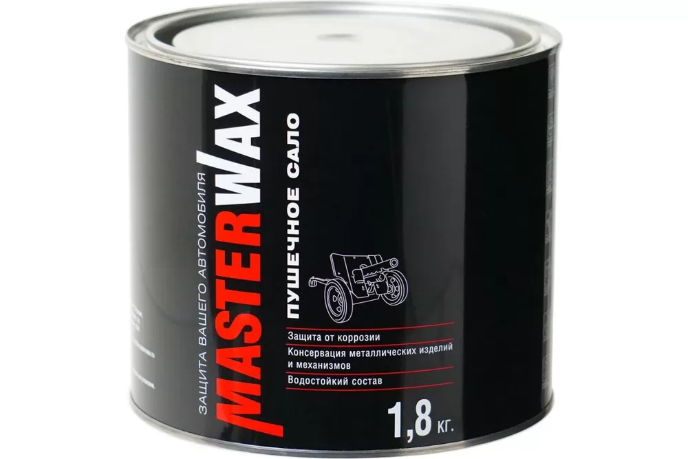 Смазка консервационная "Пушечное сало" 1000мл а/э MasterWax