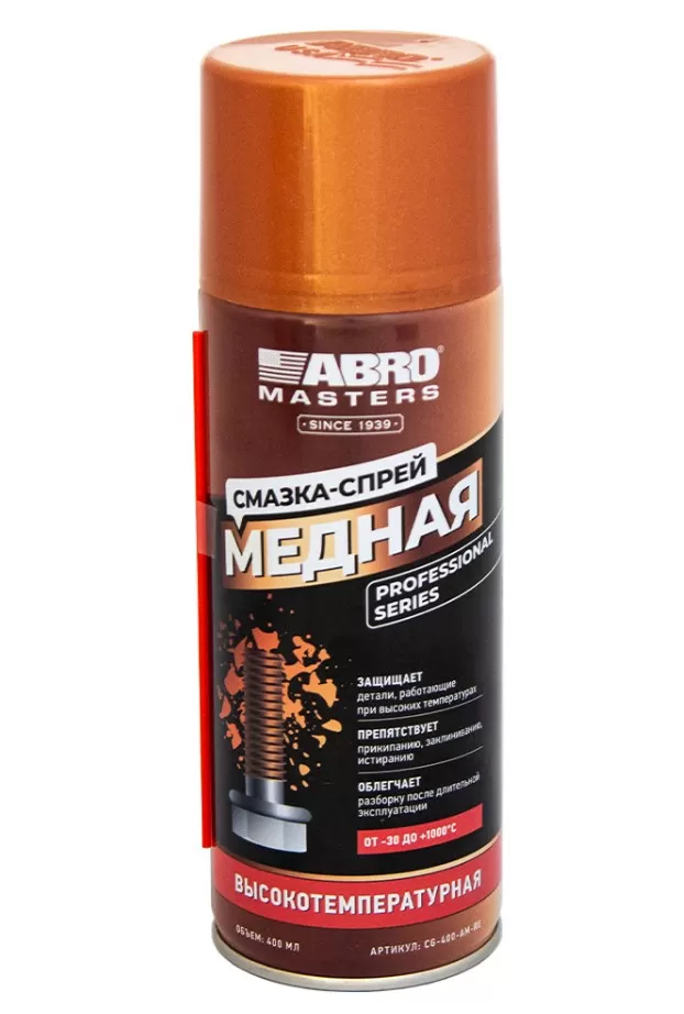 ABRO Смазка МЕДНАЯ 400мл спрей MASTERS CG-400-AM-RE