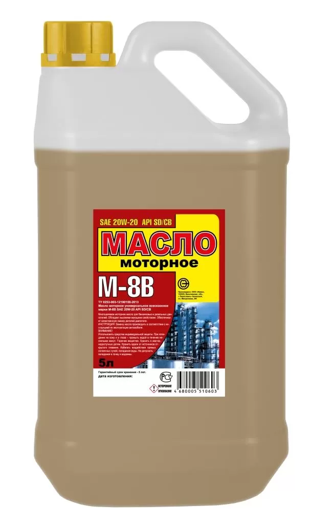 Масло М8В 5л г.Пушкино