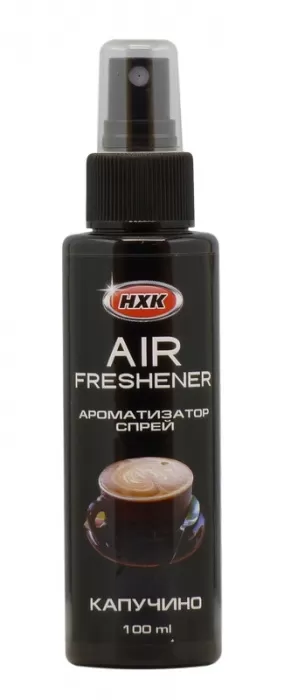 Аром."AIR FRESHENER"Спрей Капучино 100мл
