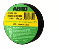 Изолента ABRO черная 15мм*9,1м ET-912-15-10-BLK-RE