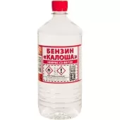 Бензин-Калоша 1л (пэт-бут)