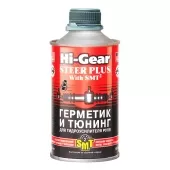 7023 HG Герметик для гидроусилителя руля с SMT2 325мл