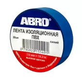 Изолента ABRO синяя 15мм*9,1м ET-912-15-10-BL-RE