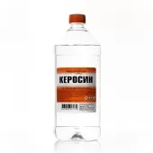 Керосин 1л ПЭТ-бутылка
