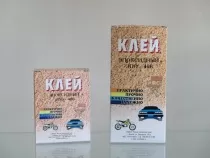 Клей Эпоксидный 150гр ЭПО-40В Клей Эпоксидный 150гр ЭПО-40В