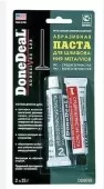 6698 DoneDeal Паста 2-х.компонентная абразивная для шлифования металлов (2х28,4g)