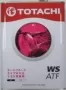 TOTACHI ATF WS 4л жидкость для АКПП