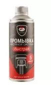 ВМП Промывка для двигателя Адаптивная 350г пластиковый флакон 5101