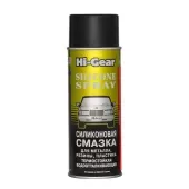 5501 HG Силиконовая смазка-спрей термостойкая 284г 5501 HG Силиконовая смазка-спрей термостойкая 284г